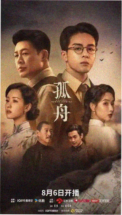 暴风影音资源 权力的游戏